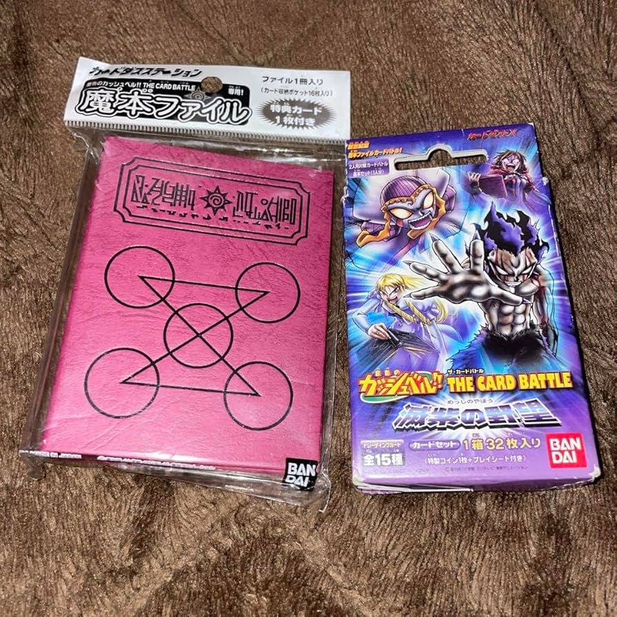 20個　金色のガッシュベル！！　滅紫の野望 Amazon.co.jp: 金色のガッシュベル!!THE CARD BATTLE 構築済み